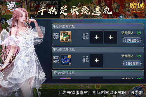 魔域口袋版评测:新版本伤害提升这么多