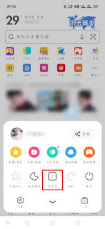 uc浏览器无痕模式如何设置