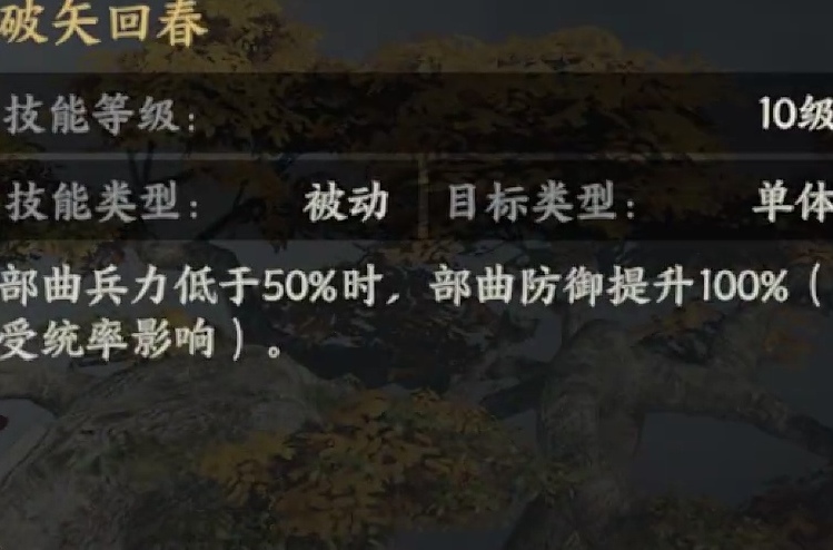 三国群英传：策定九州黄盖培养攻略