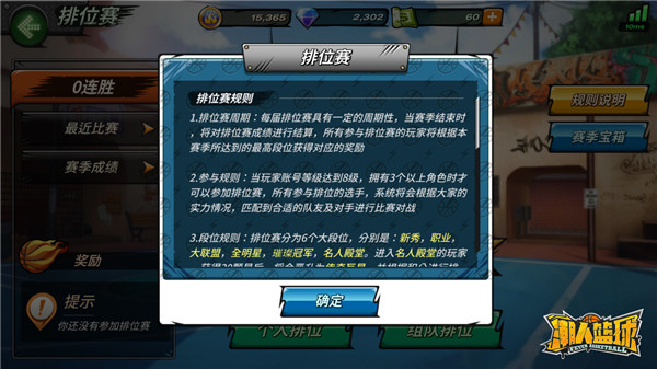 竞技无性别!潮人篮球斗鱼小姐姐杯一战到底