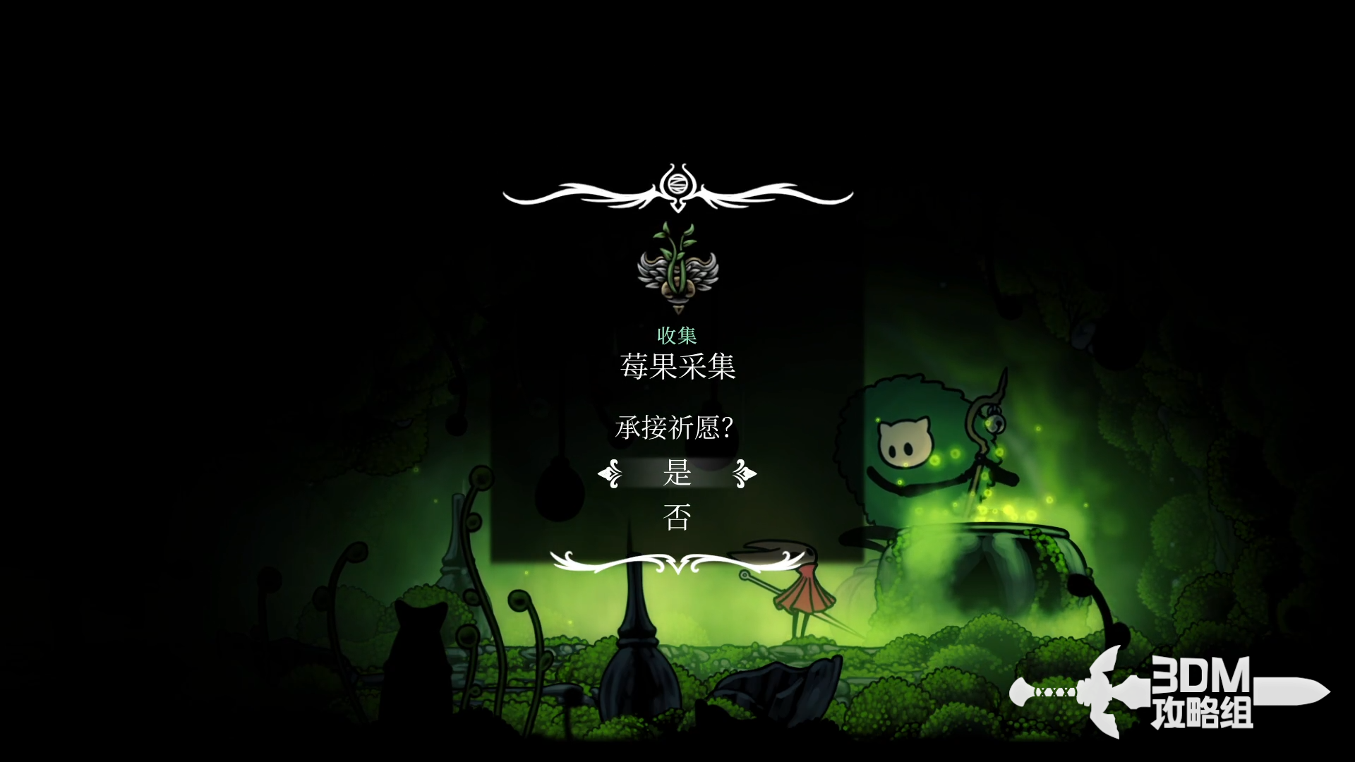 空洞骑士:丝之歌新手流程体验