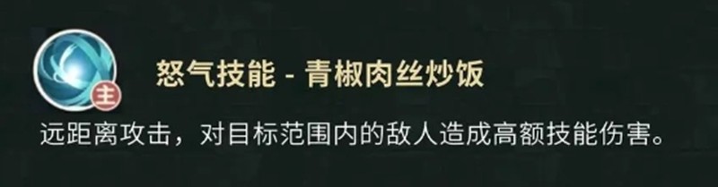 盗墓笔记手游黑瞎子玩法介绍