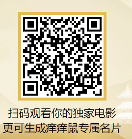 阴阳师四周年时光机在哪里看四周年时光机入口一览