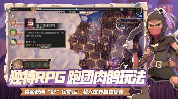 为了吾王角色推荐解析