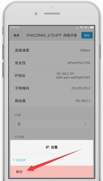 苹果手机连不上wifi怎么办