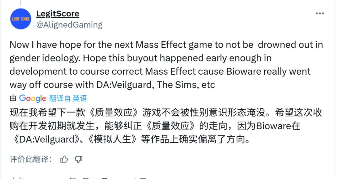 玩家欢呼EA的gay时代将终结更专注于游戏本身