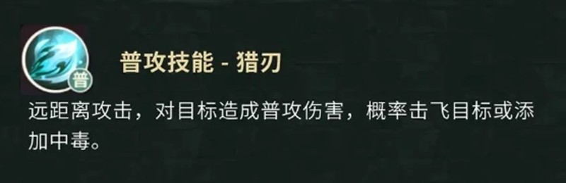 盗墓笔记手游黑瞎子玩法介绍