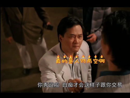 揭秘!扮猪吃老虎'究竟是指哪类高人