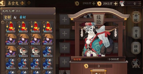 阴阳师经验手札怎么用经验手札获取方法