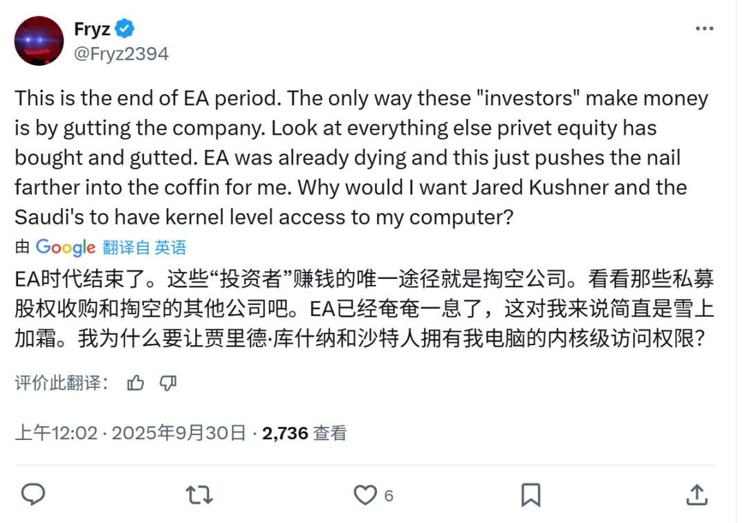 玩家欢呼EA的gay时代将终结更专注于游戏本身