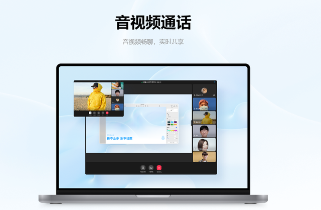 新版MacQQ6.8.8发布新增多种实用功能