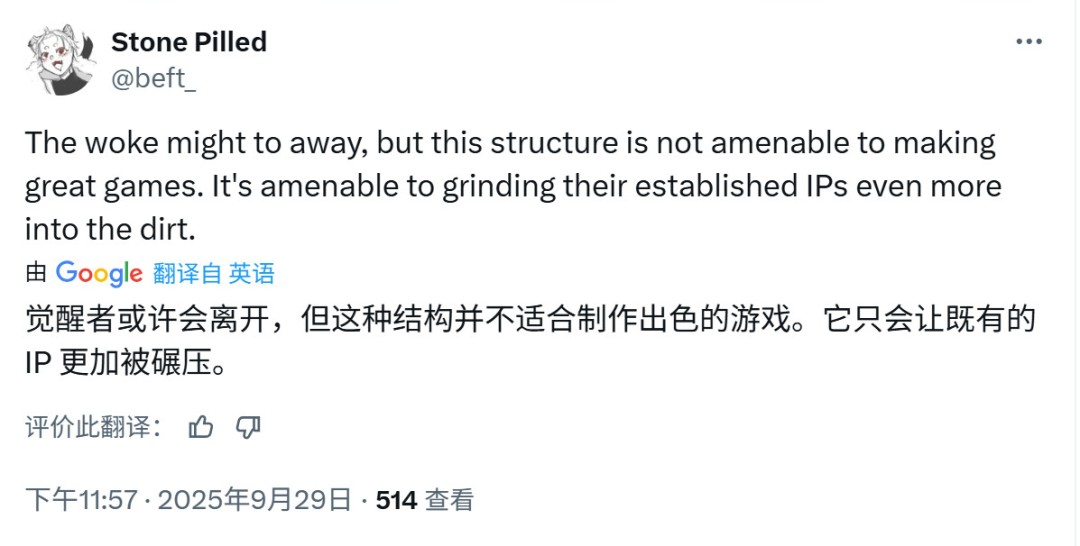 玩家欢呼EA的gay时代将终结更专注于游戏本身