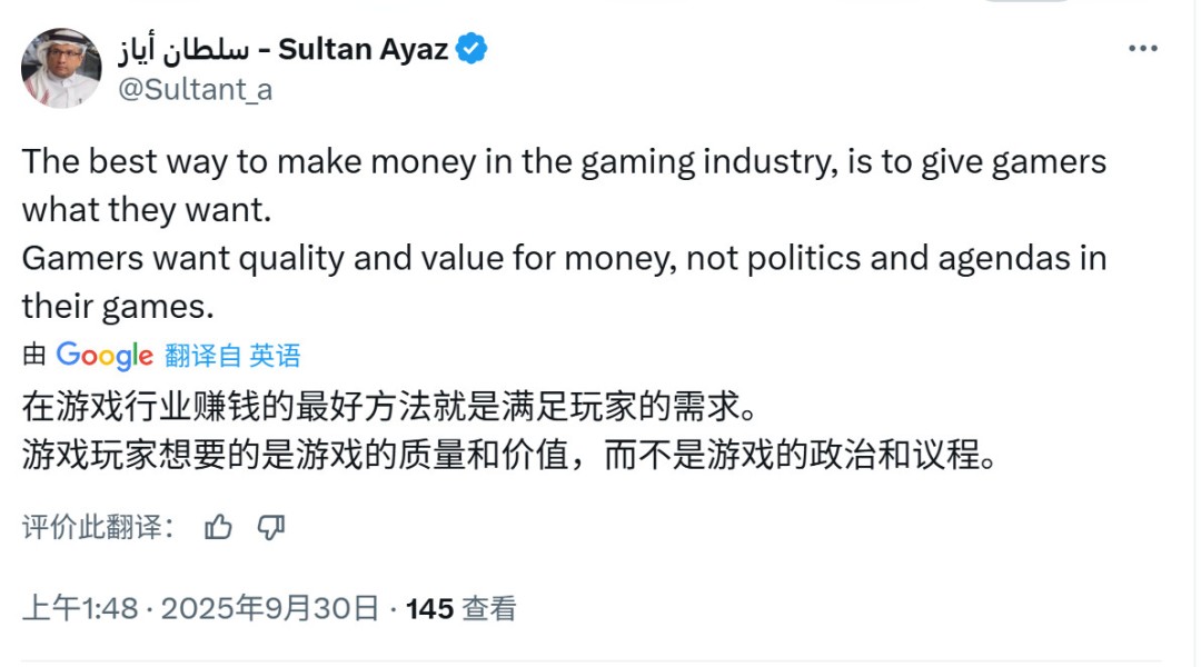 玩家欢呼EA的gay时代将终结更专注于游戏本身