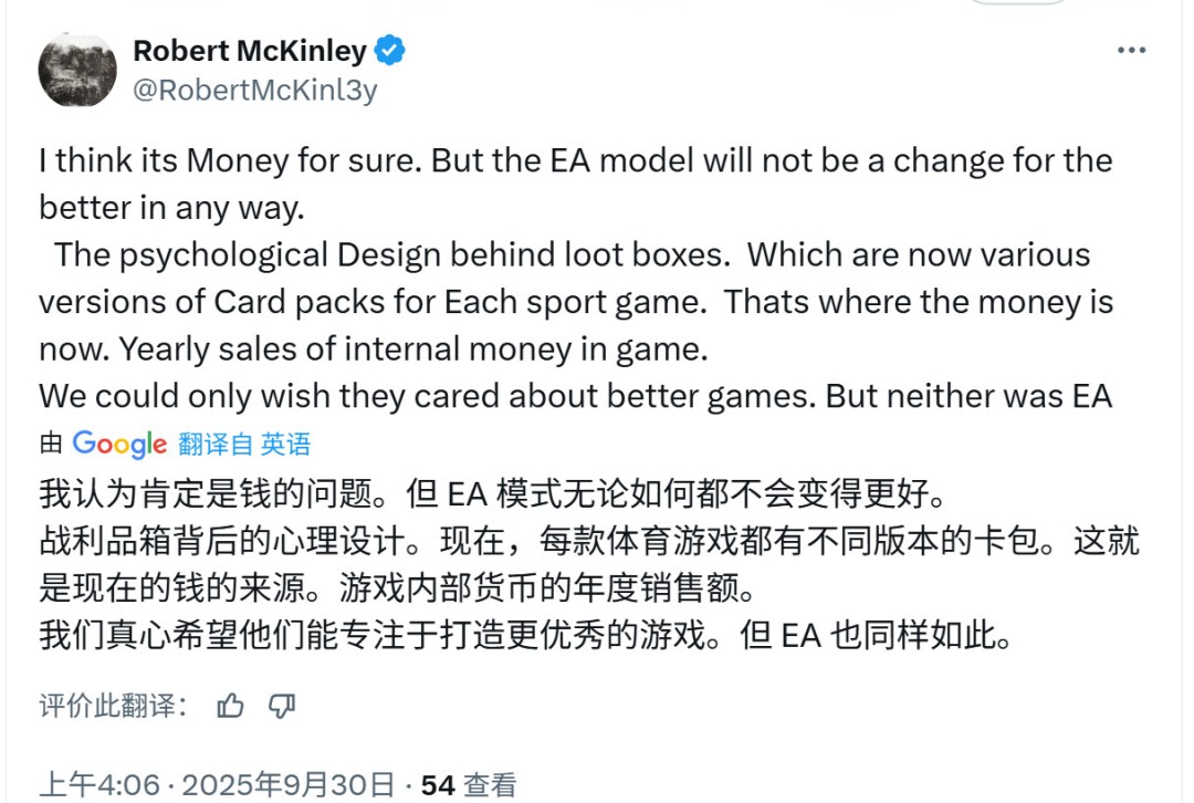 玩家欢呼EA的gay时代将终结更专注于游戏本身