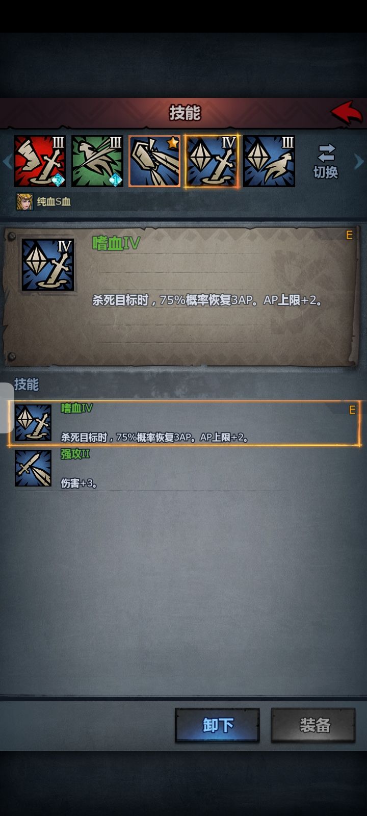 诸神皇冠萌新入门指南