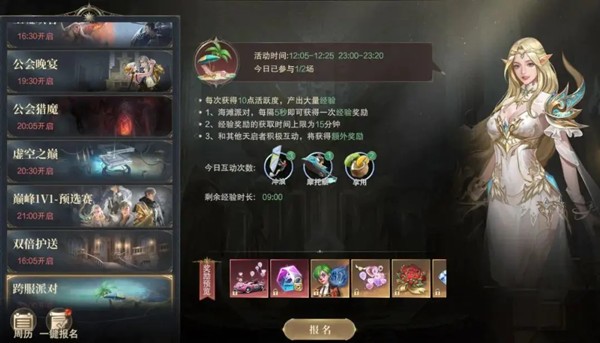 神域纪元最新版