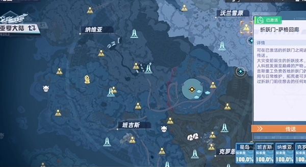 幻塔雪原勘探队任务攻略-雪原勘探队任务完成方法分享