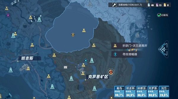 幻塔雪原勘探队任务攻略-雪原勘探队任务完成方法分享