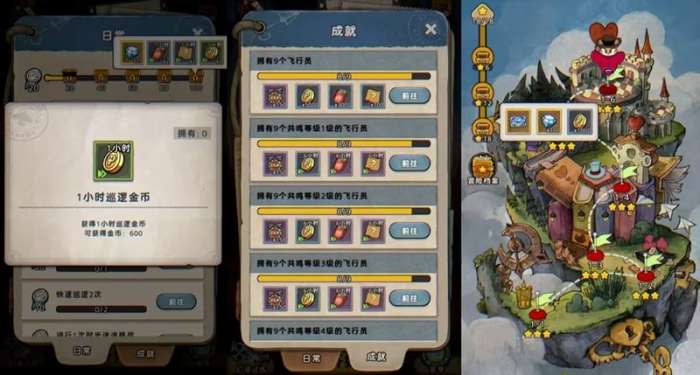 发条总动员金币获取攻略