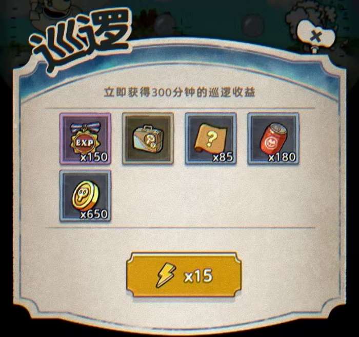 发条总动员金币获取攻略