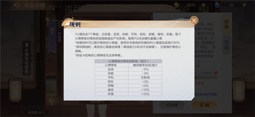 欢喜斗地主团子百变技能介绍