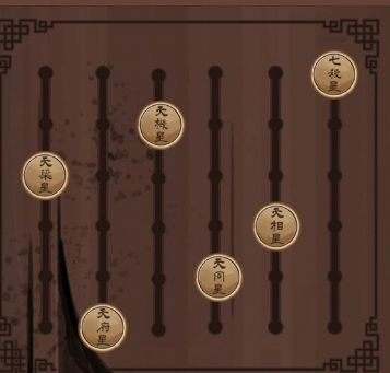 引魂铃第二章怎么过关卡通关攻略