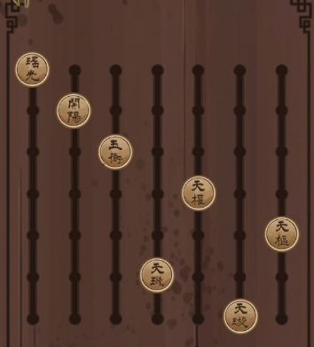 引魂铃第二章怎么过关卡通关攻略