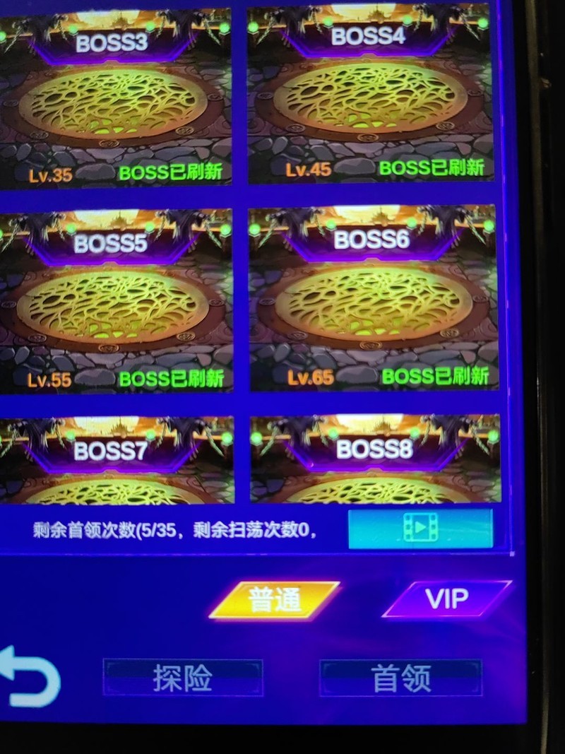懒人挂机：永恒之塔广告全攻略