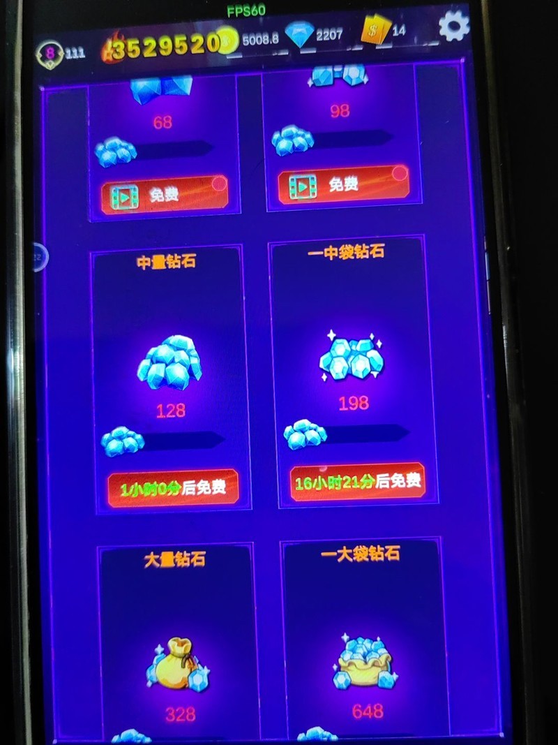 懒人挂机：永恒之塔广告全攻略