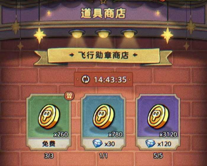 发条总动员金币获取攻略