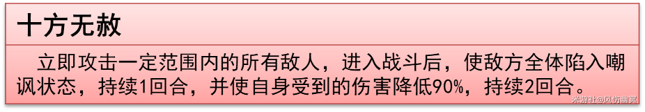 崩坏:星穹铁道千冶•刃技能解析及加点推荐