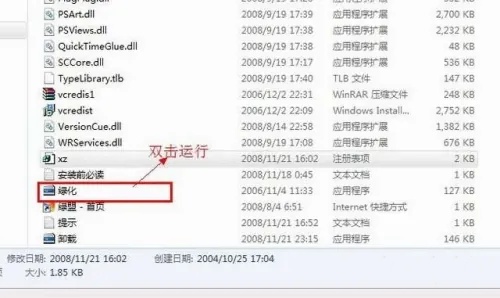 photoshopcs4是什么-photoshopcs4怎么安装字体