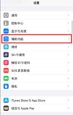 拍照搜题声音关闭步骤