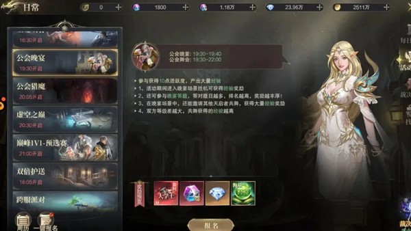 神域纪元最新版