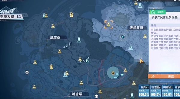 幻塔雪原勘探队任务攻略-雪原勘探队任务完成方法分享