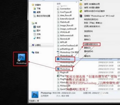 photoshopcs4是什么-photoshopcs4怎么安装字体
