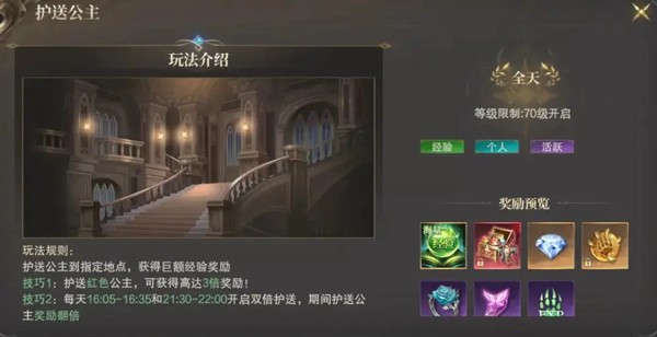 神域纪元最新版