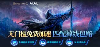 艾尔登法环黑夜君临回血流执行者怎么玩