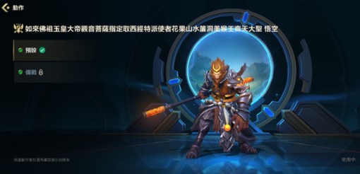 lol手游猴子怎么玩-猴子符文与装备推荐