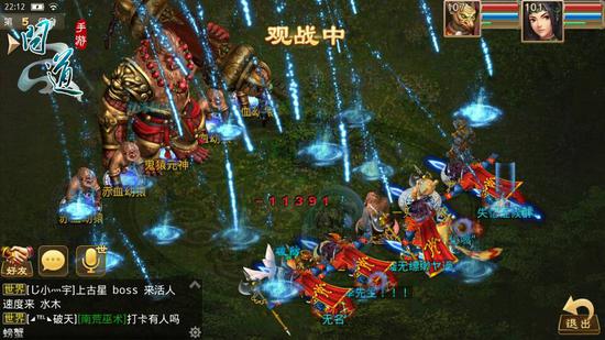 问道手游赤血鬼猿今日降临中洲