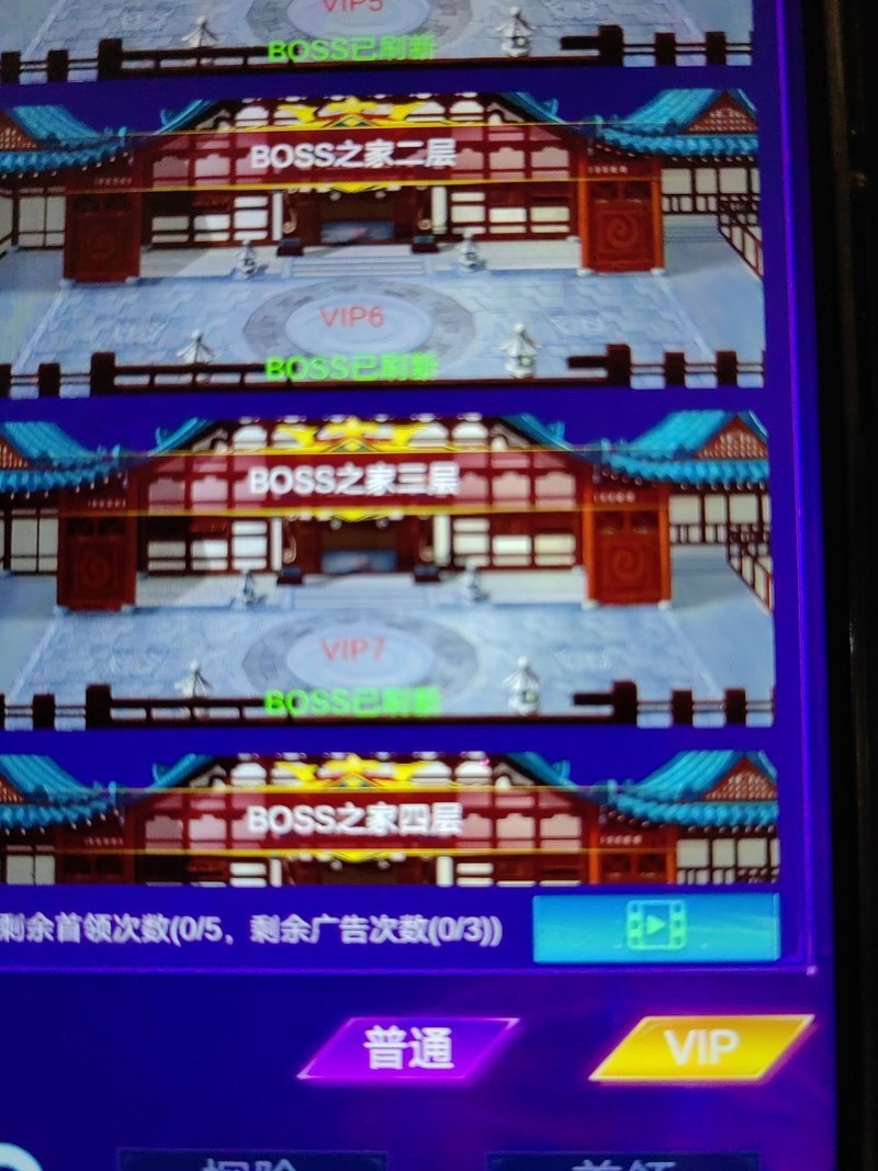 懒人挂机：永恒之塔广告全攻略