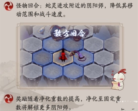 阴阳师蛇骨缚心狂欲通关攻略-缚心狂欲心得分享