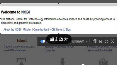 有道词典截图翻译的详细操作流程