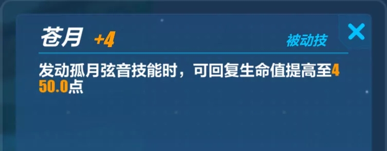 崩坏3人偶贝拉怎么样人偶贝拉值得抽吗