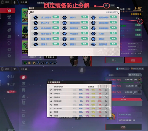 刃境主城有哪些功能