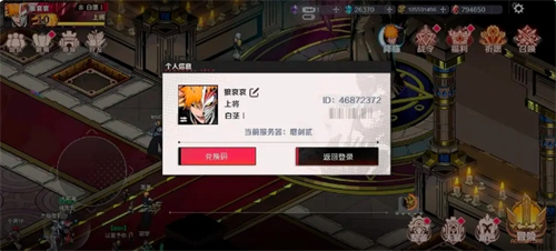 刃境主城有哪些功能
