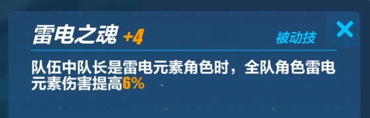 崩坏3人偶贝拉怎么样人偶贝拉值得抽吗
