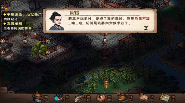 烟雨江湖捉贼拿脏任务怎么做-支线任务捉贼拿脏图文攻略