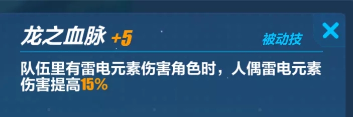 崩坏3人偶贝拉怎么样人偶贝拉值得抽吗