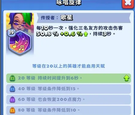 进击的战场狮鹫阵容搭配攻略